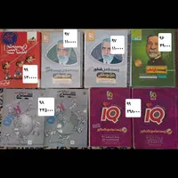 کتاب کنکوری|کتاب و مجله آموزشی|تهران, امام حسین|دیوار