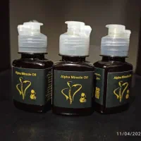 روغن درمانی آلفا جهت درد عضلانی(به ضمانت بازگشت)