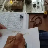 کتابت دعا و سرکتاب