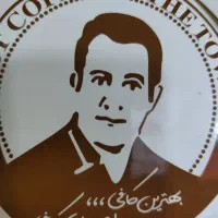 استخدام نیرو