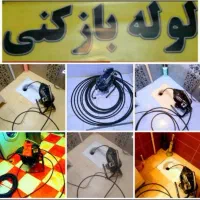 فنرزنی استاد کار ورامین خیراباد پیشوا وحومه