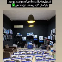 فروشگاه گیم سنتر ناروئی مرکز خریدوفروش پلی ps4|کنسول، بازی ویدئویی و آنلاین|آمل, |دیوار
