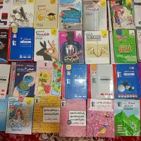 کتاب کمک درسی رشته ریاضی