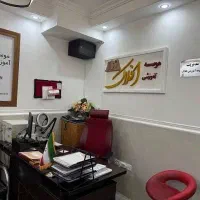 آموزش پایتون-افلاک