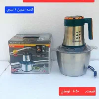 خردکن خوردکن گوشت کوب برقی همزن آسیاب گوشکوب برقی