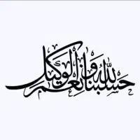 راهنمایی