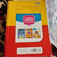 گام به گام|لوازم التحریر|ملایر, |دیوار