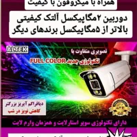 فروش و نصب دوربین مداربسته|دوربین مداربسته|شاهین‌شهر, دکتر حسابی|دیوار
