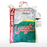 برنج پاکستانی سوپرکرنل نفیس