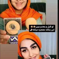 پنکک لاکچری کویین فرانسه