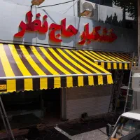 /سایبان کد400 مغازه40بازویی تعمیرات40تعمیری|فروشگاه و مغازه|تهران, جنتآباد مرکزی|دیوار