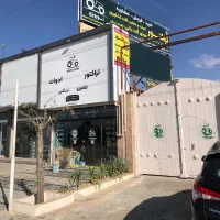 تراکتور ۳۹۹ جفت خشک ۱۴۰۴