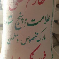 برنج فجر شمال|خوردنی و آشامیدنی|پاکدشت, شهرک انقلاب|دیوار