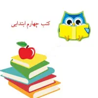 تدریس خصوصی و انجام تکالیف|خدمات آموزشی|شاهینشهر, دکتر حسابی|دیوار