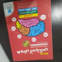 کتاب تیزهوشان+کتاب ریاضی و علوم قلم چی