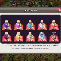اکانت کلش آف کلنز|کنسول، بازی ویدئویی و آنلاین|اسلام‌‌آباد غرب, |دیوار