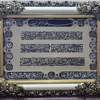 تابلو فرش|تابلو فرش|تهران, ازگل|دیوار