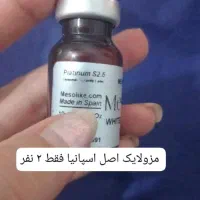 خدمات زیبایی