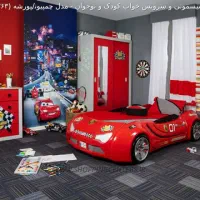 سرویس خواب نوجوان پورشه شرکت آپادانا