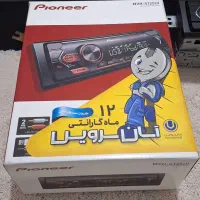 سیستم کامل ماشین
