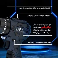 ۲عدد دریل برقی۳حالته بتن کن800،شارژی16.8wضمانتدار|ابزارآلات|ساری, |دیوار