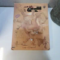 مبتکران شیمی یازدهم کنکور