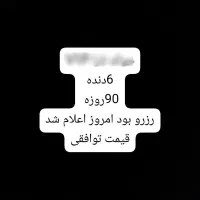 حواله تاراV1P