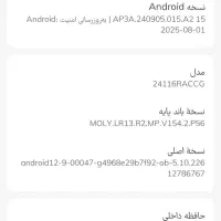 فروش گوشی کم کارکرد مشابه نو|موبایل|خمین, |دیوار