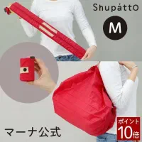 کیف تاشو مسافرتی ژاپنی