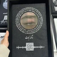 تابلو موزیکال