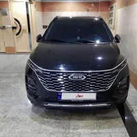 ایکس ۳۳ کراس