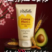 کرم جوانه گندم