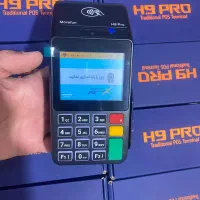 کارتخوان h9pro)بدون جوازکسب(گارانتی کتبی۱۰ساله)|فروشگاه و مغازه|نیشابور, هفده شهریور|دیوار