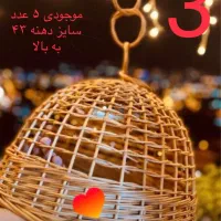 لوستر پاپیون بافت حصیر بافت وسبد حصیری( تهدادملحخد|صنایع دستی و سایر لوازم تزئینی|تهران, آبشار تهران (دریاچه)|دیوار