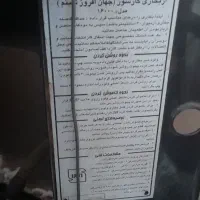بخاری گازی|بخاری، هیتر، شومینه|محمدیه-قزوین, |دیوار
