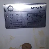 فریزر پارس|یخچال و فریزر|برخوار, |دیوار
