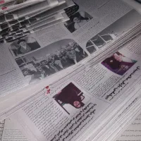 روز نامه باطله