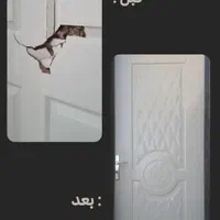 تعمیر و نصب و پرس درب های چوبی