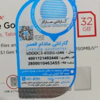 فلش ۳۲ گیگ سن دیسک|قطعات و لوازم جانبی رایانه|تهران, تولید دارو|دیوار
