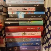 فروش کتابخانه شخصی