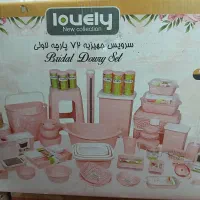 سرویس پلاستیک ۷۲پارچه جهیزیه برند لاولی