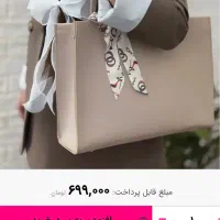 لطفا دیگه کیف هاتونو گرون نخرین (صندلستان)