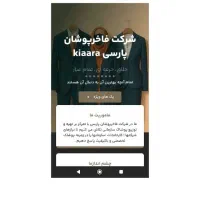 طراحی سایت و سئوحرفه ای پیش پرداخت ۵۰۰ هزار|خدمات رایانه‌ای و موبایل|همدان, |دیوار