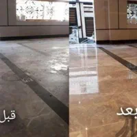 کفسابی سنگ سابی نماشویی وپیچ رو پلاک|خدمات نظافت|زنجان, |دیوار
