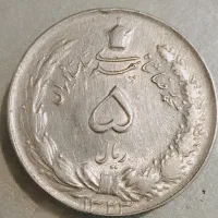 سکه نقره 1323|کلکسیون سکه، تمبر، اسکناس|گرگان, |دیوار