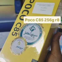 سری اپل .سامسونگ.شیائومی برای فروش|موبایل|سوسنگرد, |دیوار