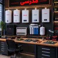 سرویس وتعمیرانواع پکیج آبگرمکن بخاری تعمیربردپکیج