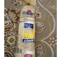 یکبار