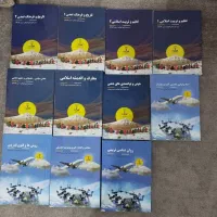 کتاب|کتاب و مجله ادبی|سرداران, |دیوار