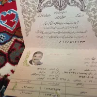 اشیاء گمشده کارت بانک کارت سوخت کارت ملی